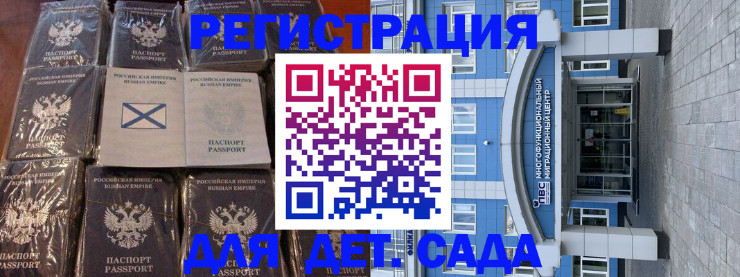 пропишу в квартире в Гае